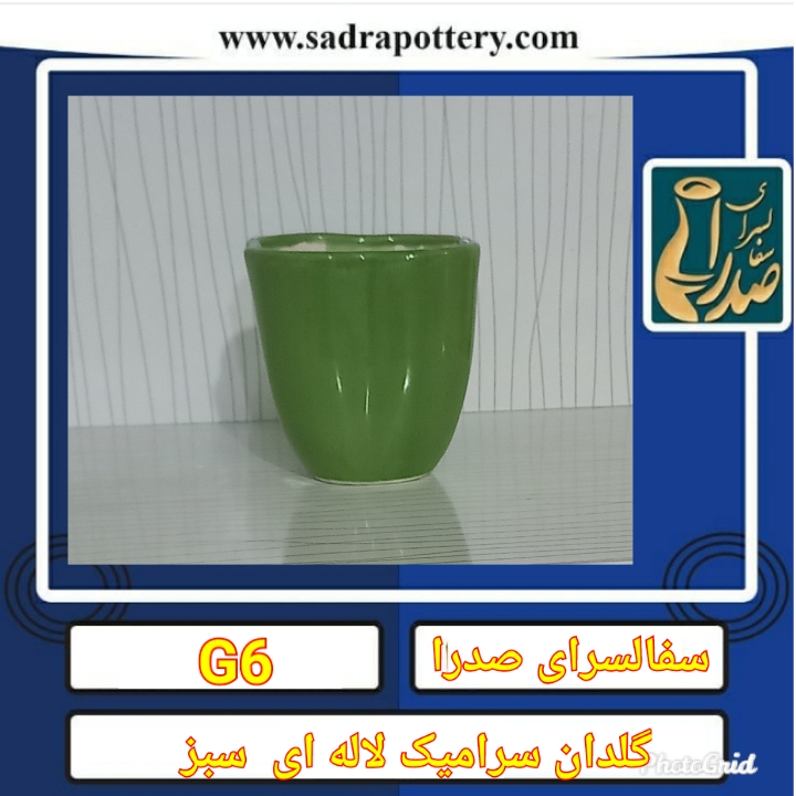 تصویر کد G6 گلدان سرامیک لاله ای سبز رنگ