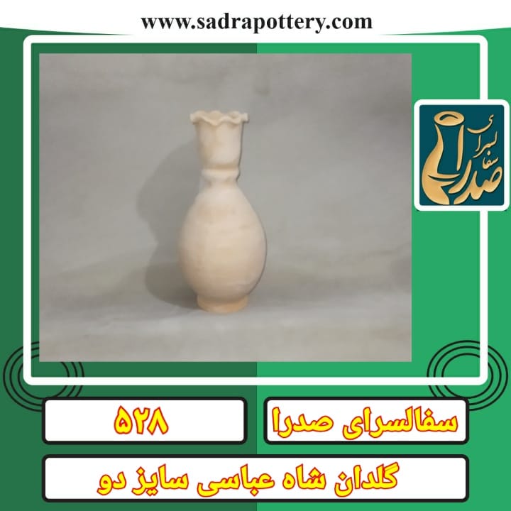 تصویر کد  ۵۲۸ گلدان شاه عباسی سایز ۲